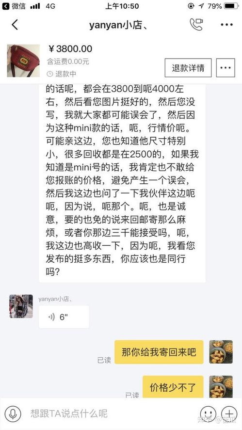 二手奢侈品轉(zhuǎn)賣與受托寄賣指南